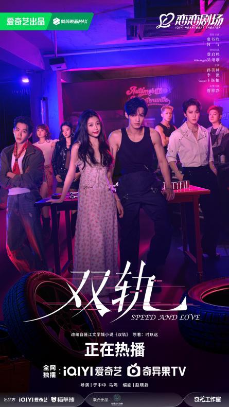 车库群像-绿 拷贝(2)