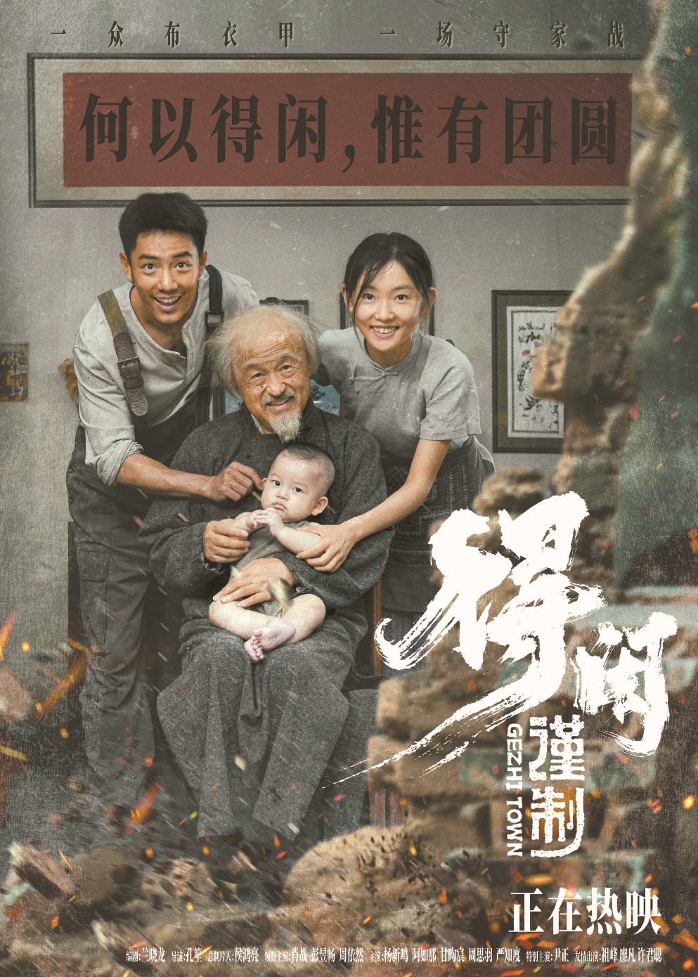 留声机里的音乐与“生活在战争中”——从《得闲谨制》的插曲看抗战时期的文艺(留声机 音乐)