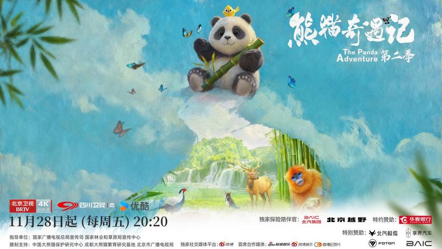 /Users/hecheng/Library/Containers/com.kingsoft.wpsoffice.mac/Data/tmp/picturecompress_20251201130256/output_1.jpgoutput_1