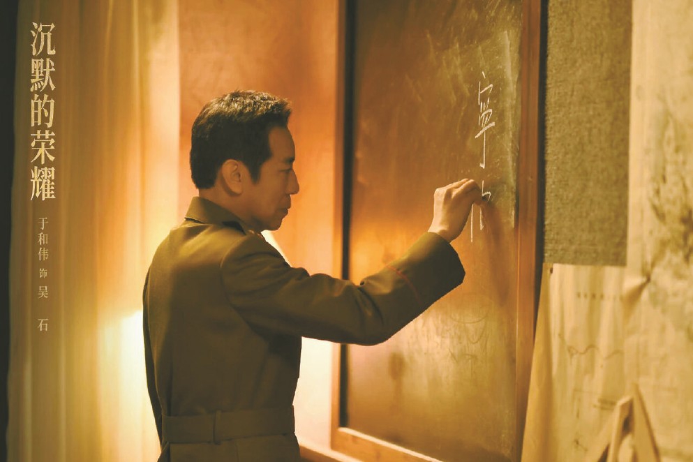 将纪念碑上英雄的名字镌刻进观众心里(英雄纪念碑纪念了哪些英雄人物)