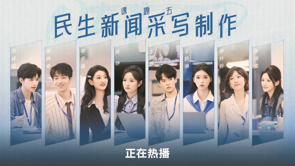 《令人心动的offer》主持人季直面行业转型的严峻思考(令人心动的offer法医篇是第几季)