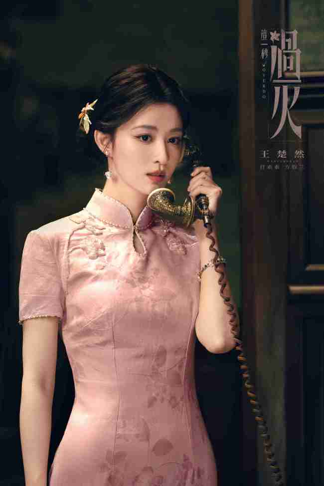 《这一秒过火》张凌赫王楚然&ldquo;疯爽&rdquo;上演极情绝爱