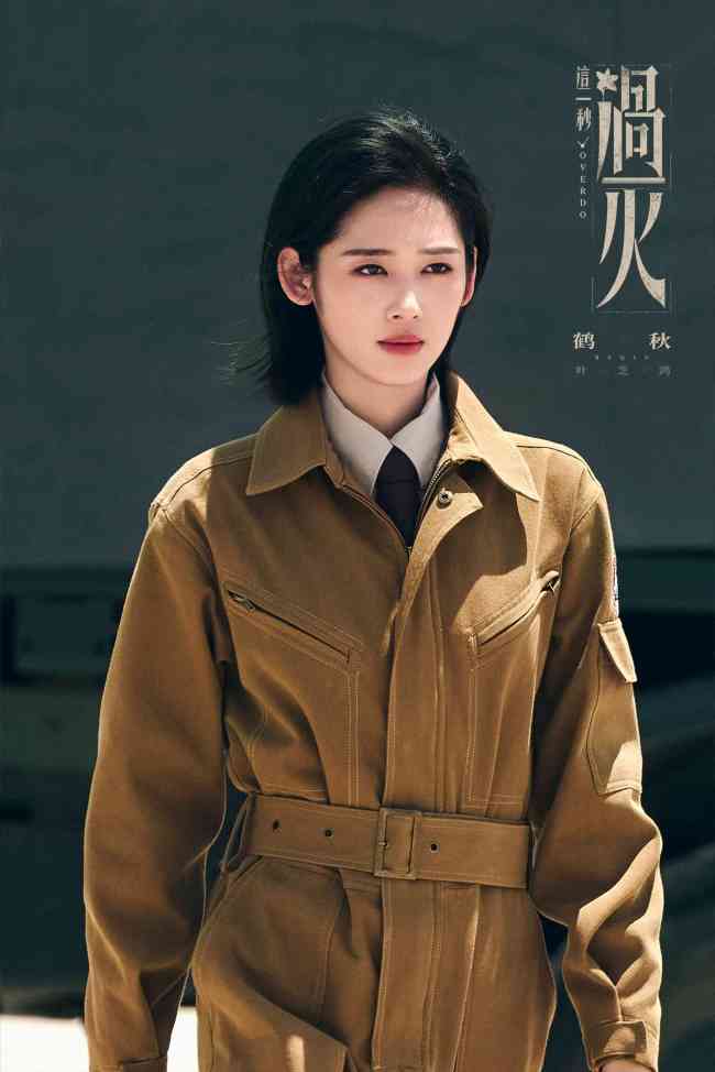 《这一秒过火》张凌赫王楚然&ldquo;疯爽&rdquo;上演极情绝爱