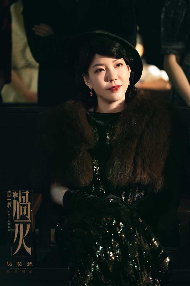 《这一秒过火》张凌赫王楚然&ldquo;疯爽&rdquo;上演极情绝爱