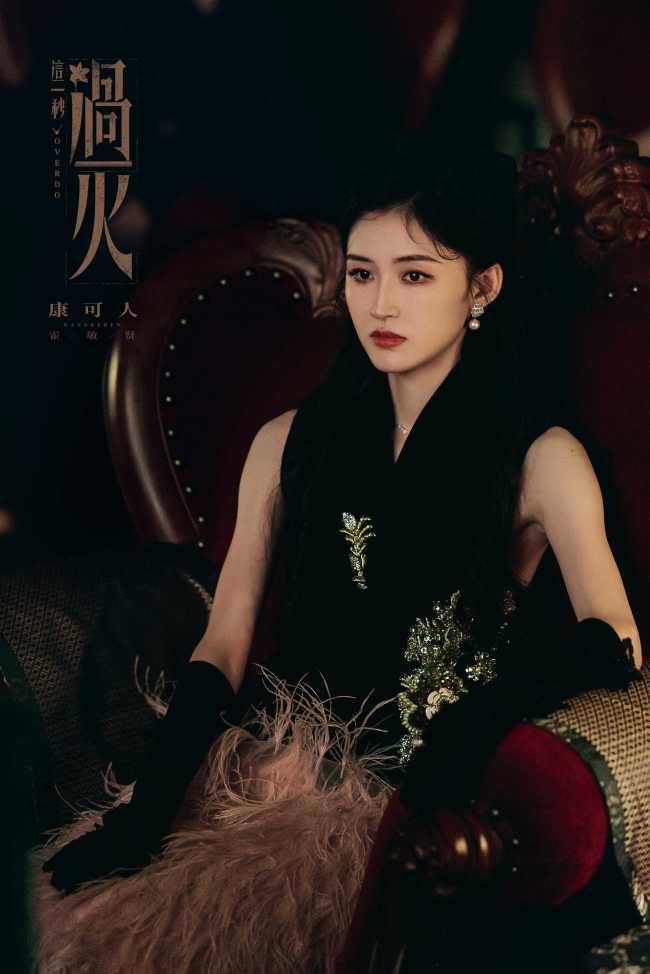 《这一秒过火》张凌赫王楚然&ldquo;疯爽&rdquo;上演极情绝爱