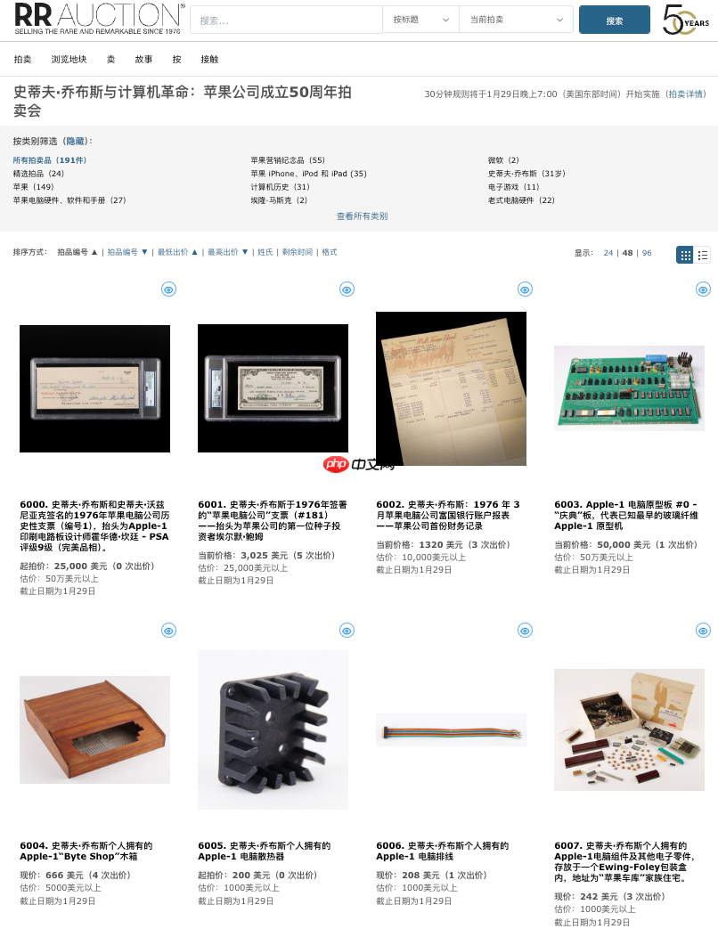 乔布斯遗物及 Apple I 原型机被拍卖