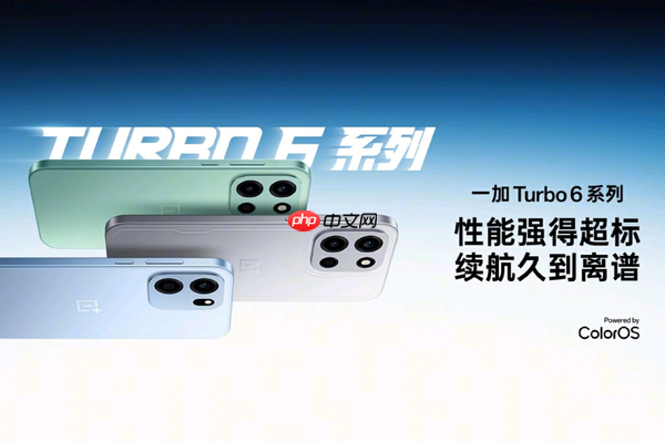 一加Turbo 6V配置汇总 内置9000mAh电池和骁龙心片