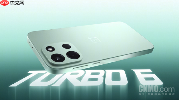 一加Turbo 6将搭载电竞三芯 信号穿墙能力提升84.70%