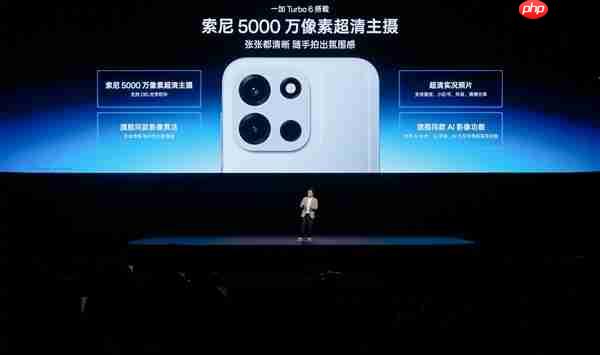 同档最强Turbo手机来了 一加Turbo 6发布：2099元起