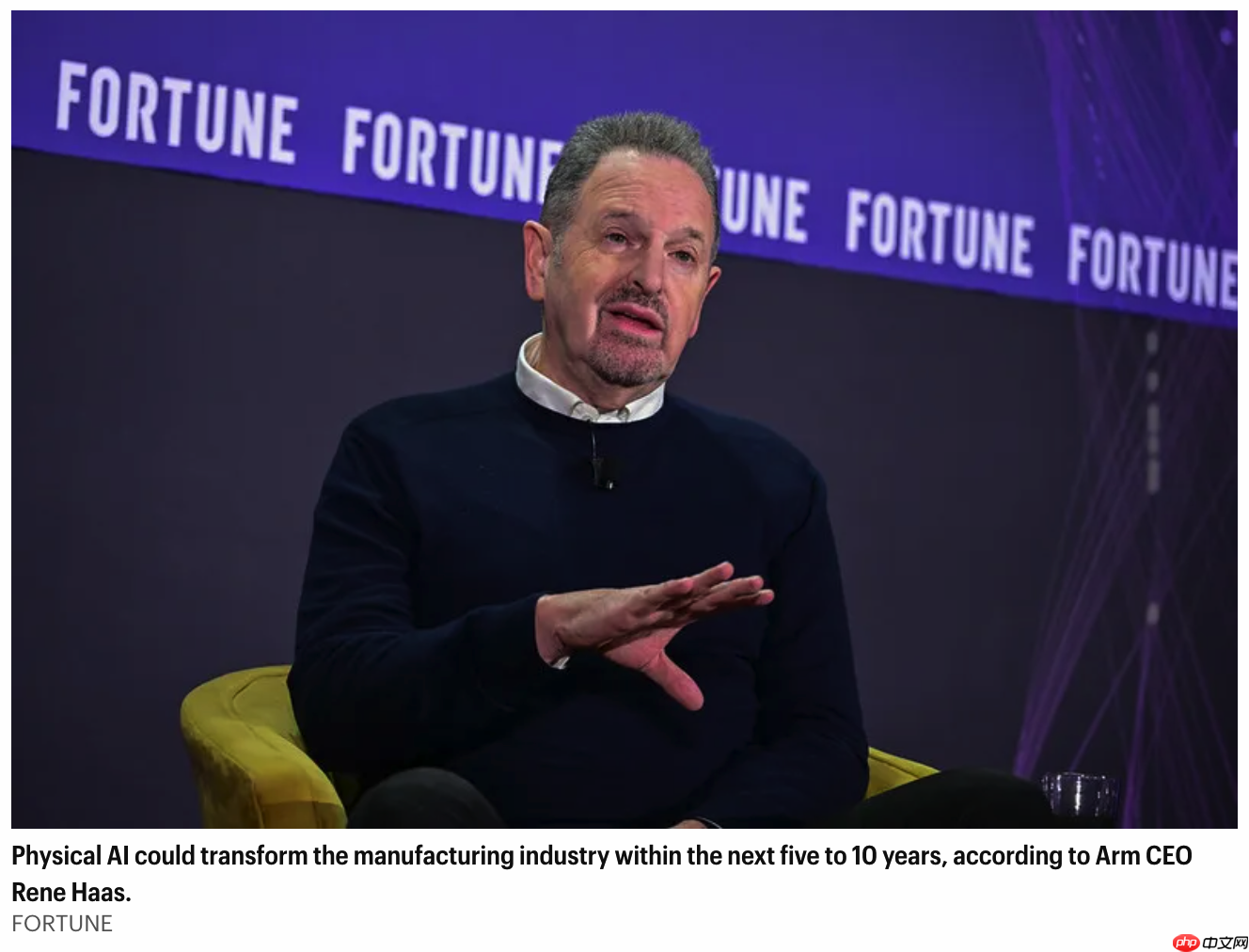 芯片设计巨头 Arm 重组汽车与机器人业务,成立“物理 AI”部门