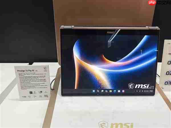 性能续航全都有！微星尊爵系列笔记本重磅更新：Intel旗舰芯、续航30小时+