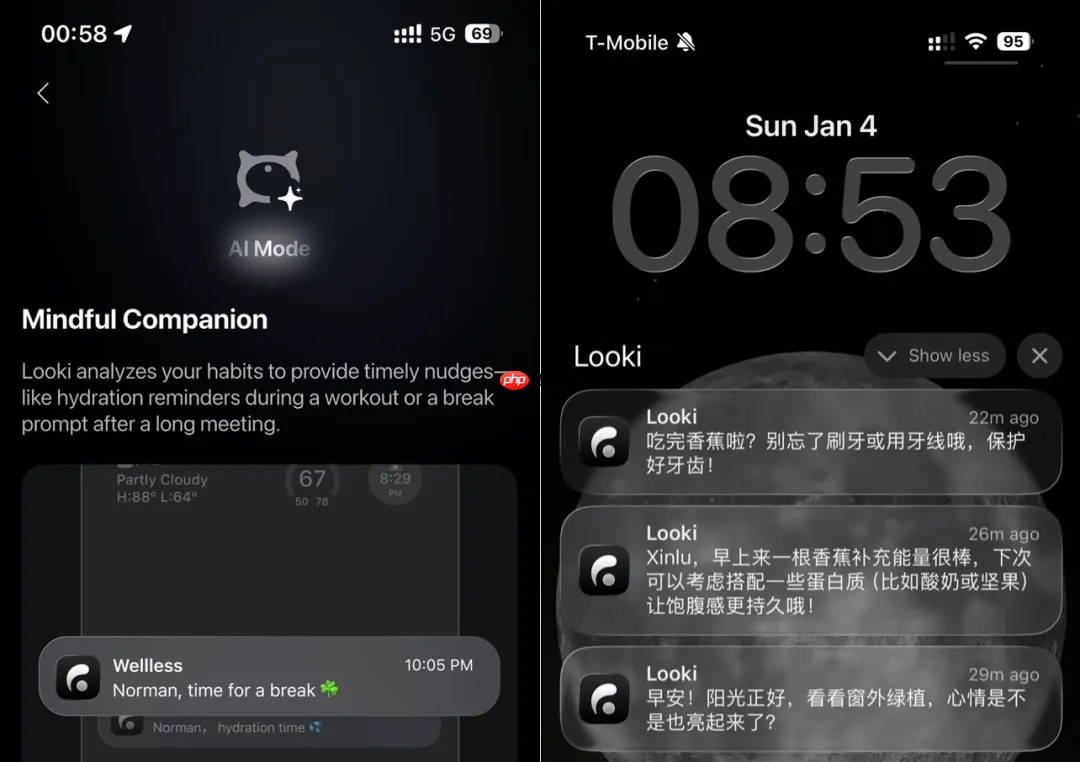 蚂蚁、美团入局AI硬件，Looki完成超2000万美元A轮融资
