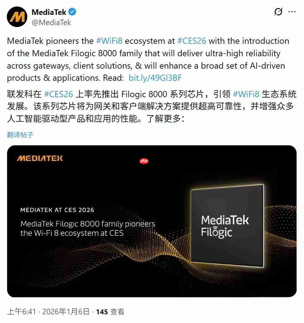 CES 2026：联发科Filogic 8000首发，Wi-Fi 8生态破局