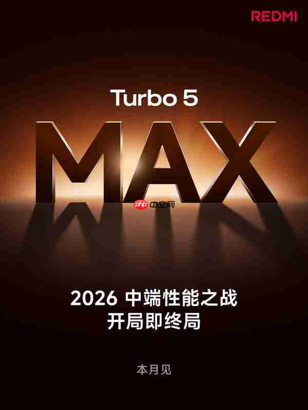 REDMI Turbo 5 Max手机官宣 本月发布 极致性能＋续航