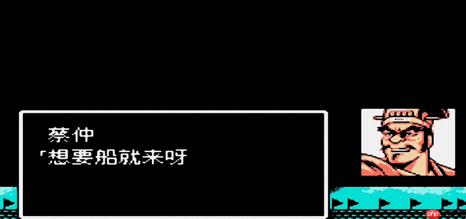 乘风破浪入东吴：碧波之上的关键一跃