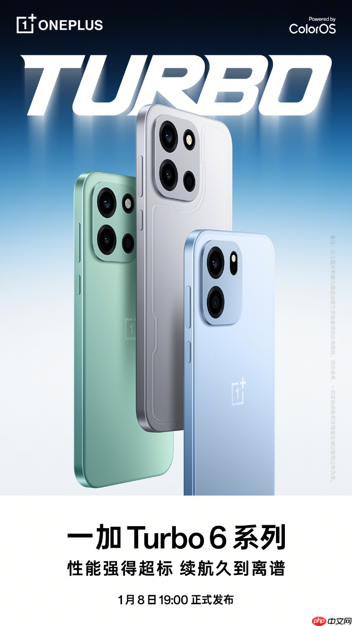 机圈炫迈 一加Turbo 6官宣内置9000mAh大电池 支持80W闪充