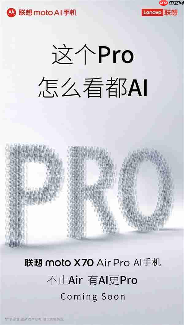 moto X70 Air Pro亮相CES：只有7mm的极致影像旗舰