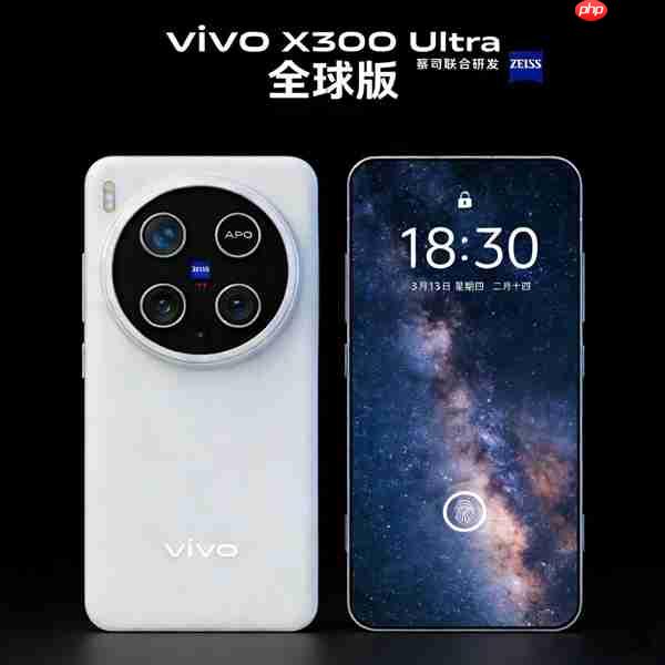 7000mAh大电池！vivo X300s配置曝光：1.5K大直屏+2亿主摄