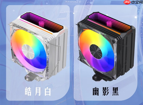 影驰星曜B6风冷散热器首发169元起：单塔六热管、无线镜顶盖