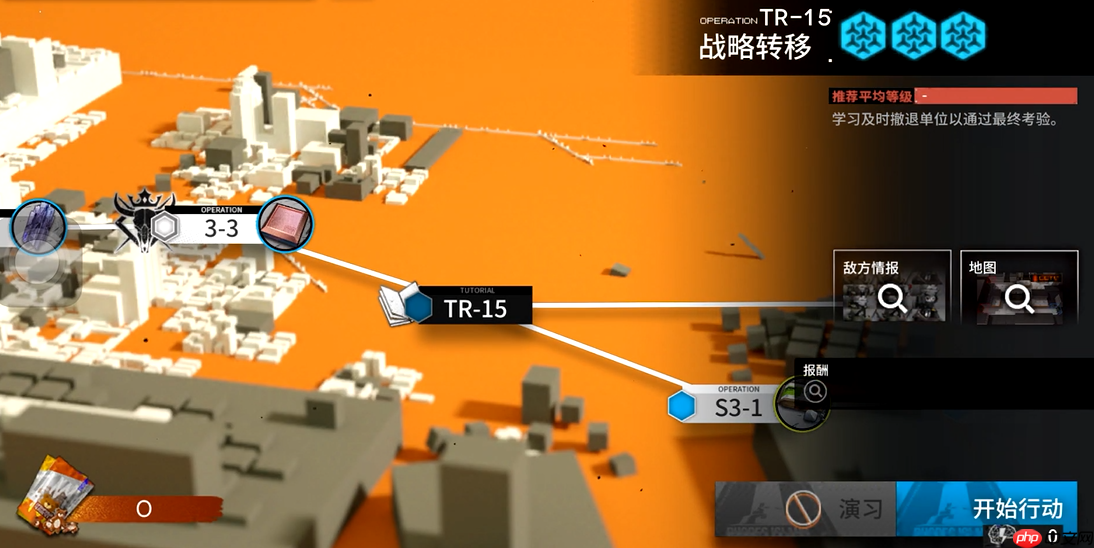 明日方舟 TR15 通关秘籍！撤退流艺术掌握指南