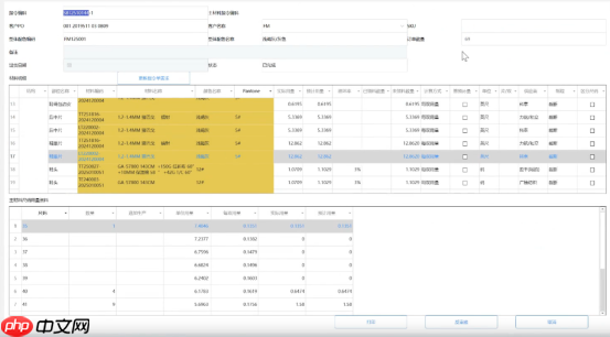 低代码鞋业ERP实践:多级BOM打通产销全链路,开发周期缩短70%