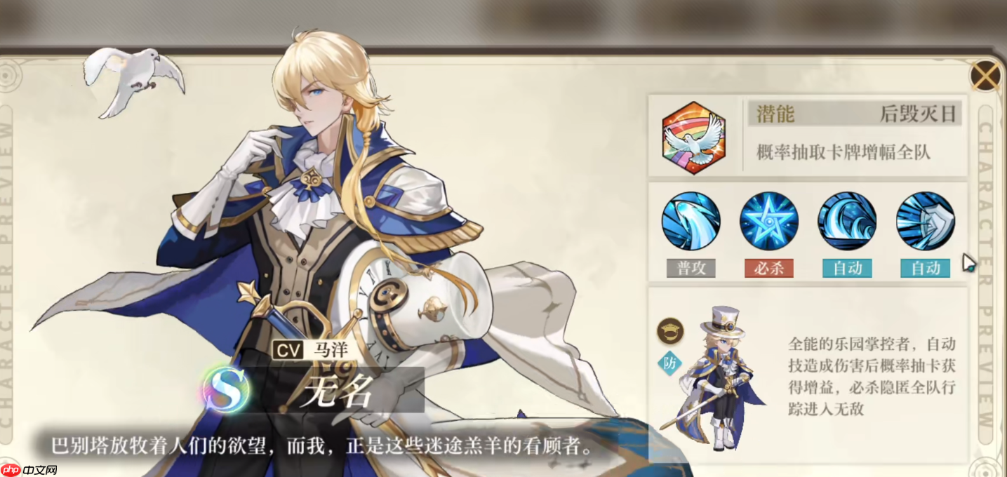 裂地战神超全技能解析 清兵支援控制全能手册