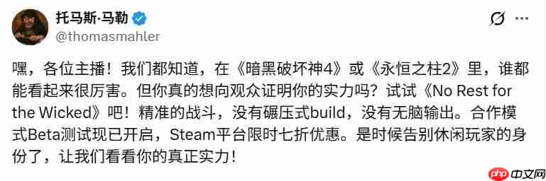 新年第一骂战! 《恶意不息》总监怒喷暴雪前总裁对《暗黑破坏神》造成了巨大损害