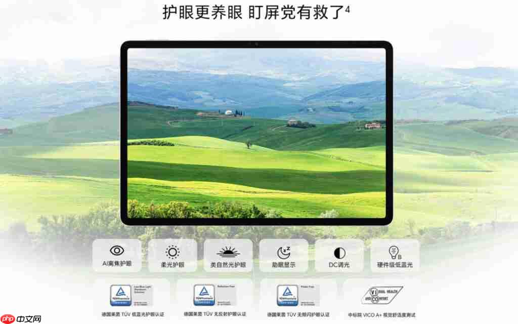 HONOR Pad 10 Pro 平板电脑国内发布!11.5 吋 2.8K 萤幕加强护眼、包邮到港唔驶 ,800?