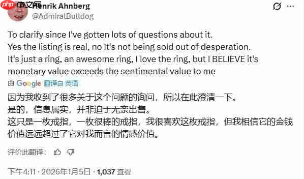 Dota2 ti3冠军戒指被挂拍卖平台 7万美元起拍无人问津