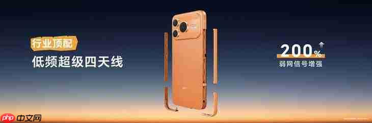 荣耀Power2发布售价2699元起：万级续航+旗舰通信，打造2026户外轻旗舰