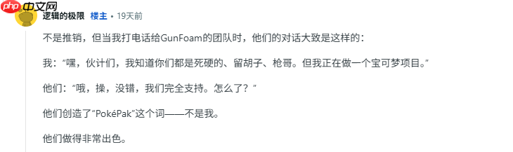 世界末日了怎么办?宝可梦玩家自制特殊游戏收纳箱