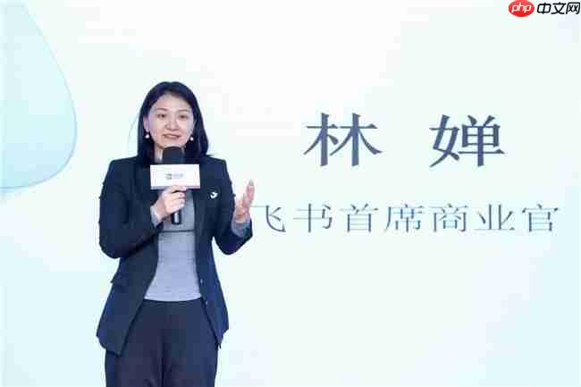 新航道官宣全员上飞书，开启教育数智化“高铁时代”