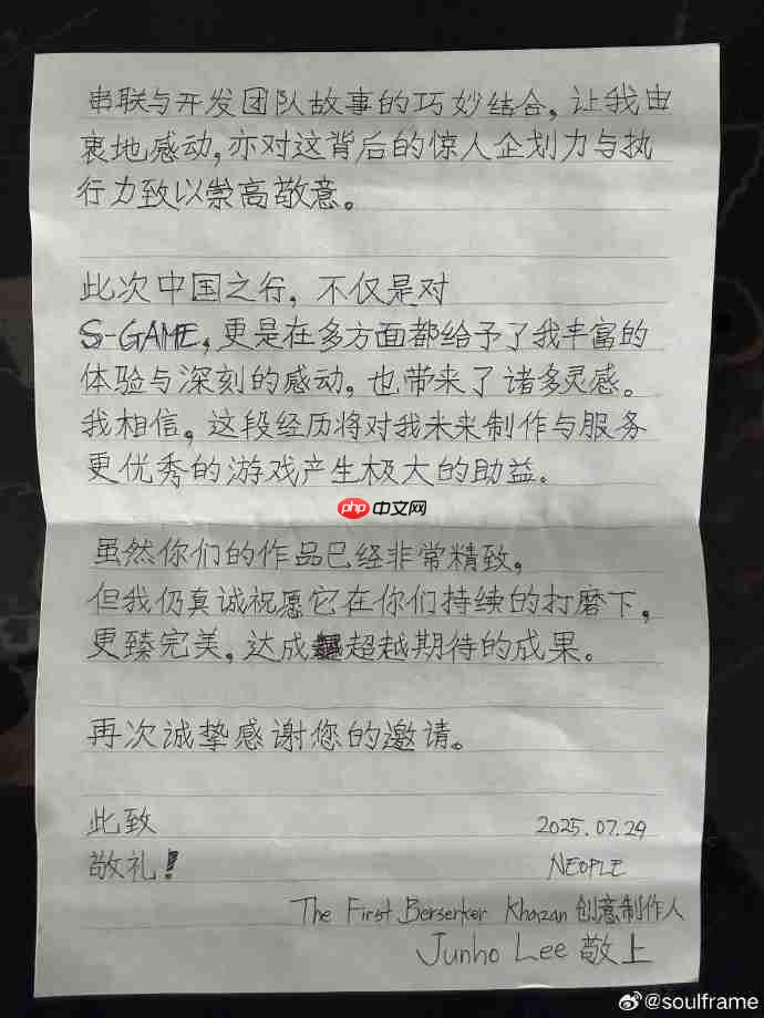 太有诚意了！ 《影之刃零》制作人收到《第一狂战士：卡赞》制作人手写信