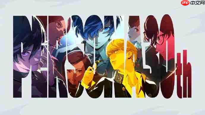 《女神异闻录》系列迎30周年!官方纪念网站上线&视觉图发布