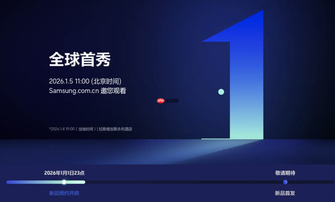 三星电视2026年新品预约登记开启,登记购机享多重好礼