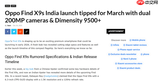 OPPO Find X9s或2026年3月印度发布 后置双2亿像素