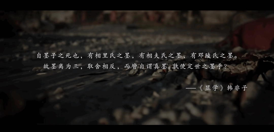 首发即搁置！全新国产武侠《墨者：邓陵之丘》15分钟实机演示发布