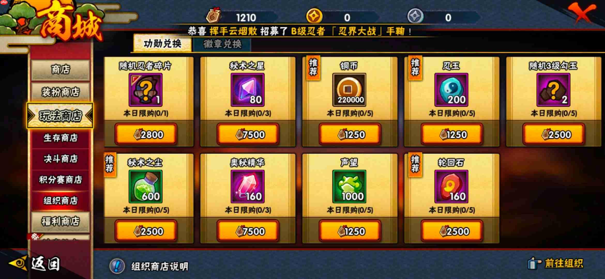 速升省标战备命令：这份火力全开指南请接好