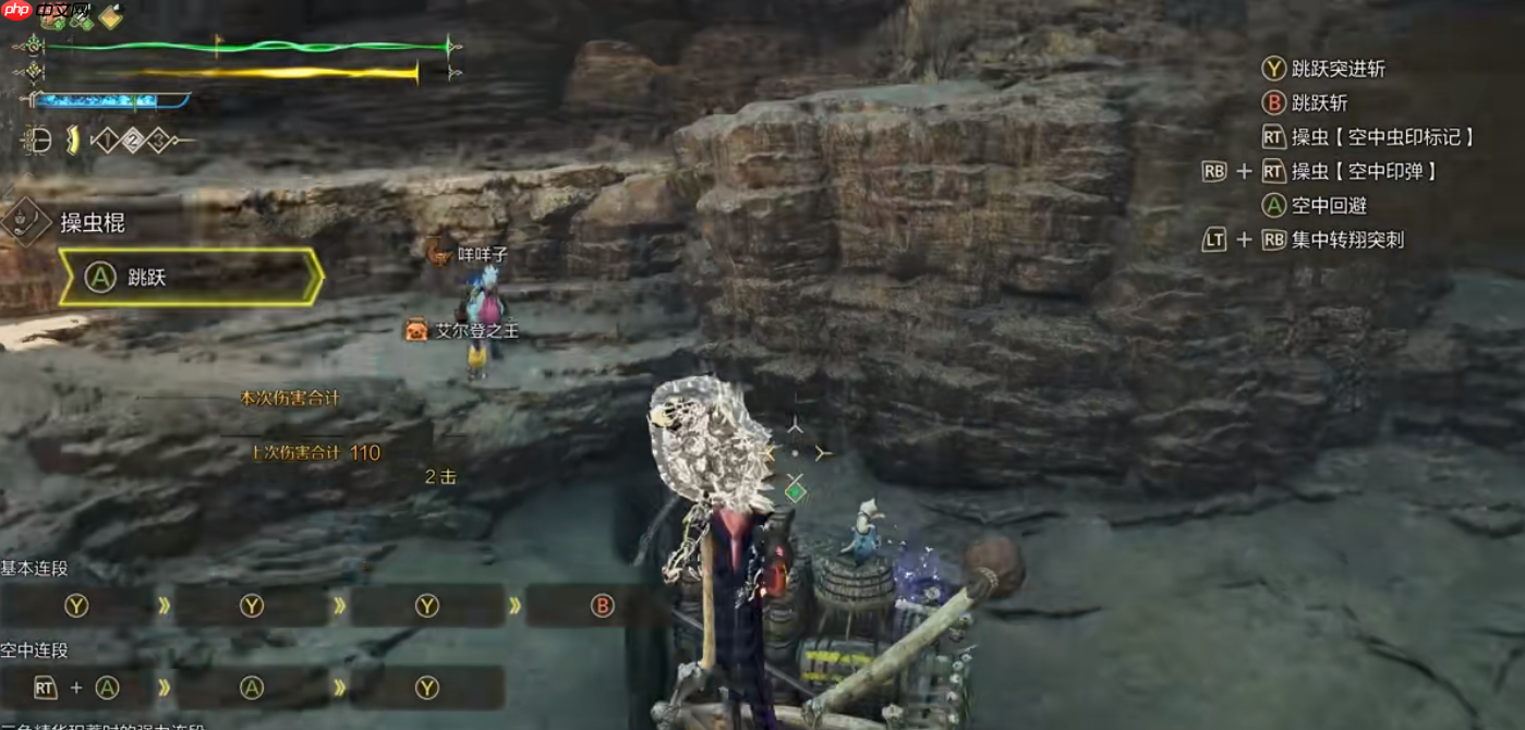 虫棍太刀双绝！三灯爆发流终极奥义