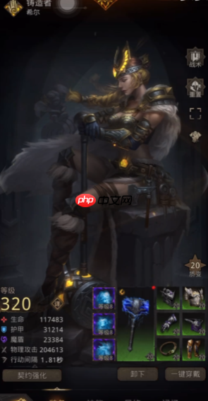 铸造者技能终极优化指南：打造战场支援大师