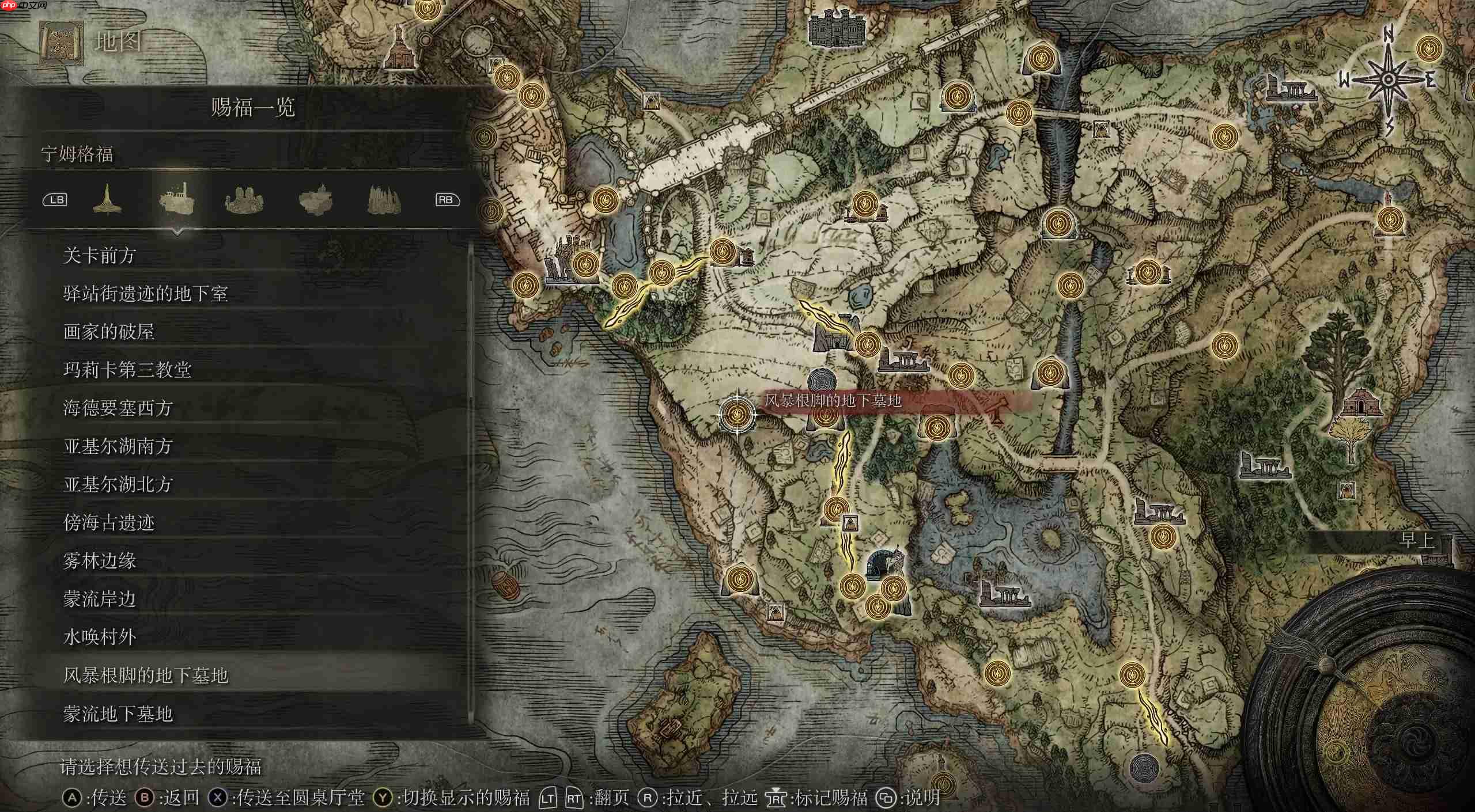 艾尔登法环完整支线之旅！完美路线规避错过关键节点