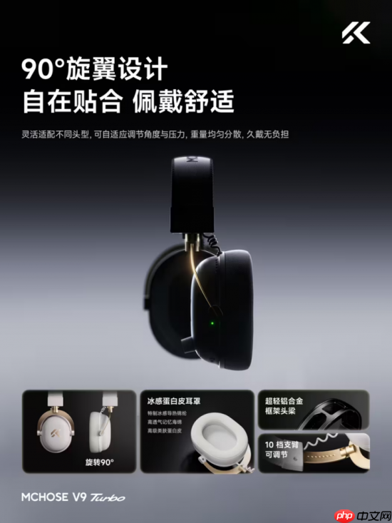 迈从V9Turbo已于12月29日10:00开启预约