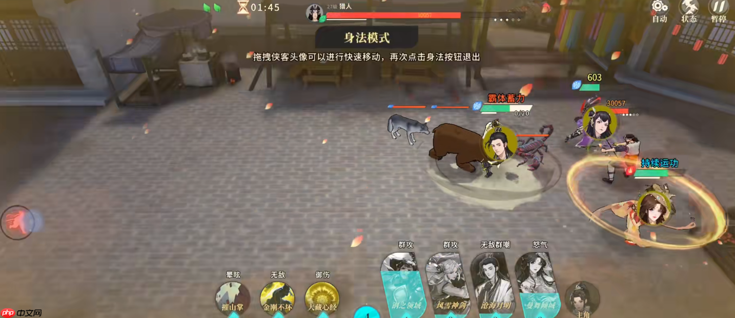 剑侠江湖全攻略！现世蜃境剑林玩法 + 战斗秘籍大公开