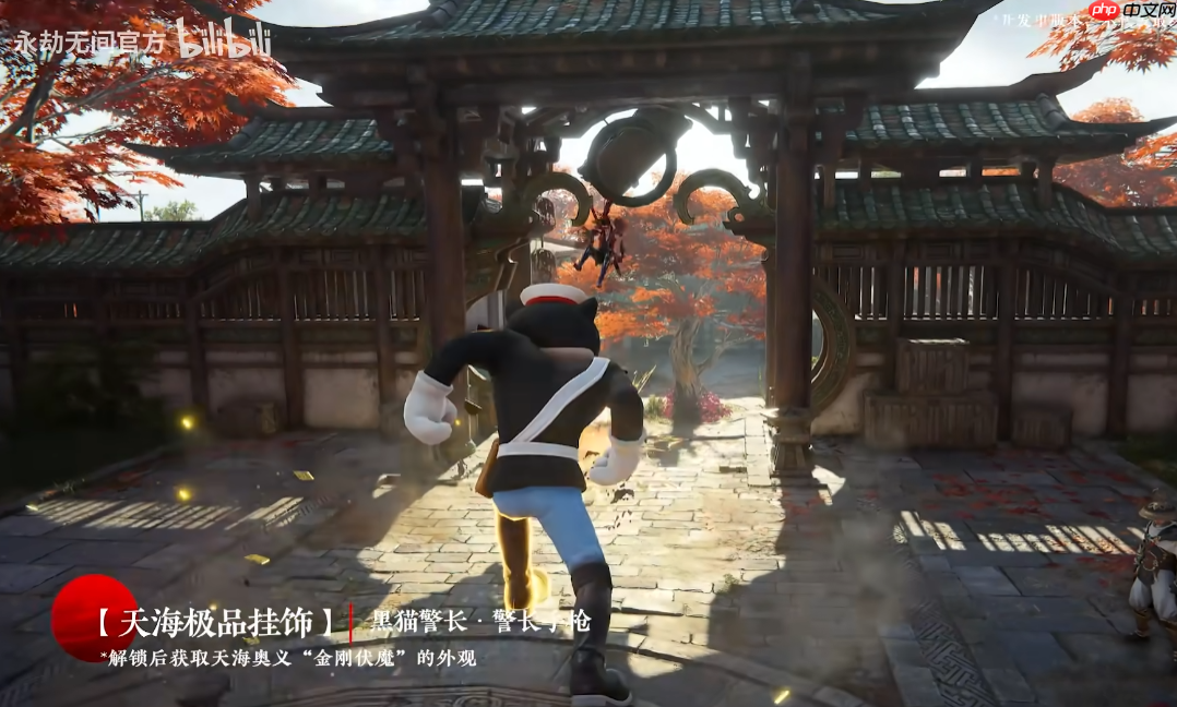 童年回归！《永劫无间》x《黑猫警长》联动现已开启