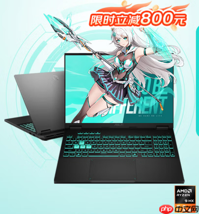 新年新机首选啥 AMD高端锐龙游戏本推荐