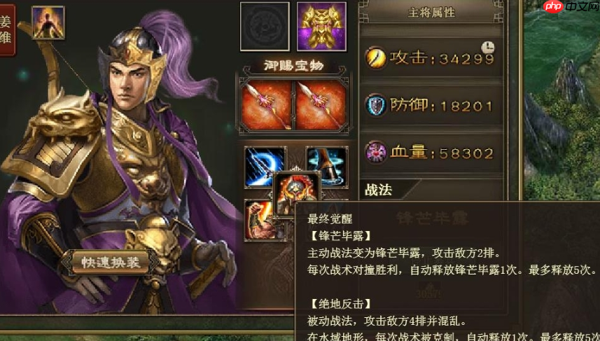 打城必胜攻略武将选择与战场实战精髓