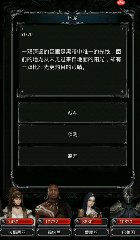 遗迹三层地龙开荒指南：核心战术拆解