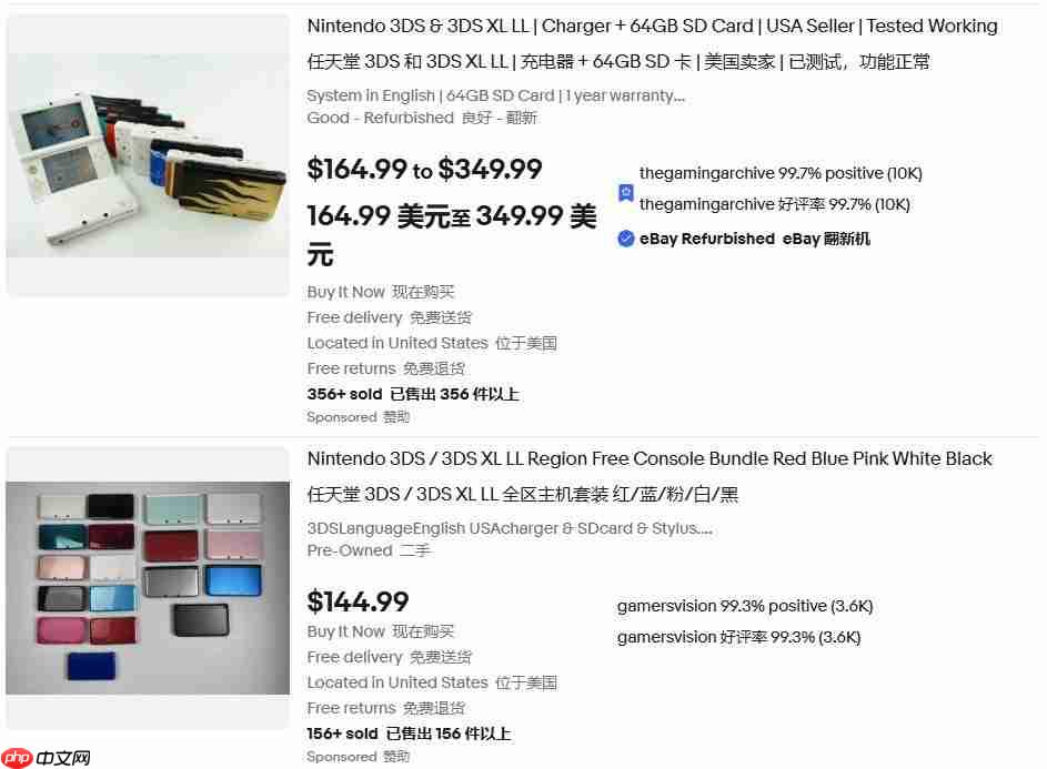 比Switch2新机还贵!国外二手3DS价格突然暴涨76%