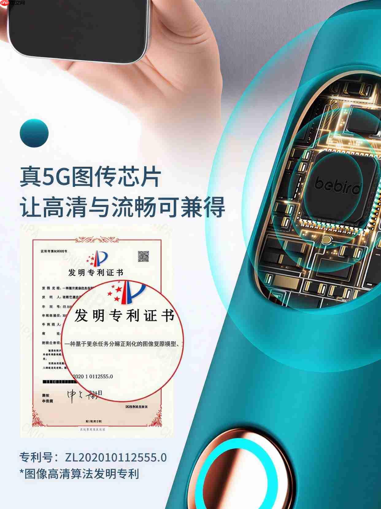 蜂鸟bebird专业耳朵护理仪重磅上市：开启家庭耳部健康“可视化”护理新时代！