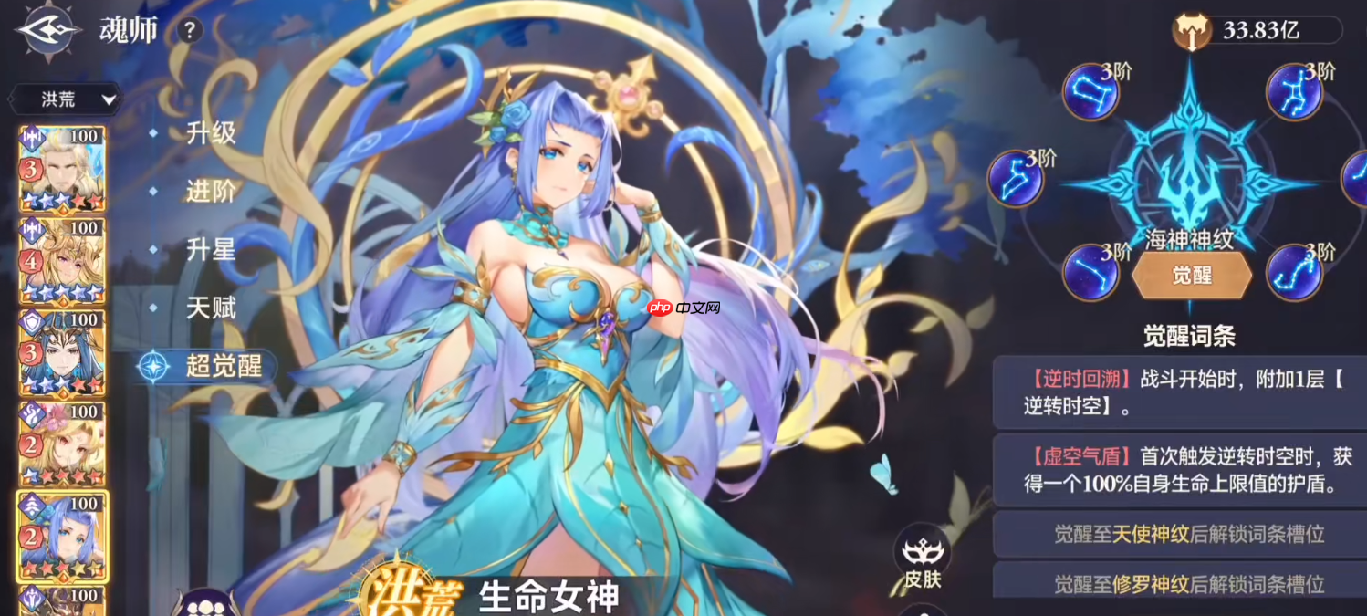 风刃连招实战攻略:撕裂战场的关键技巧